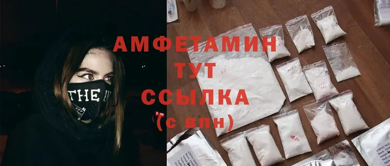 что такое наркотик  блэк спрут как войти  Amphetamine Premium  Североморск 