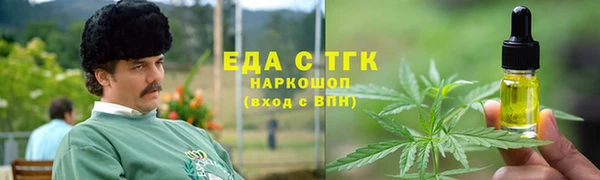 синтетический гашиш Гусиноозёрск