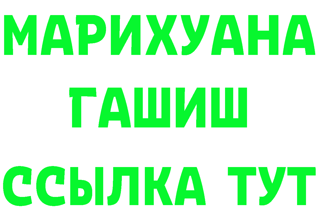 КЕТАМИН VHQ ссылка shop ОМГ ОМГ Североморск