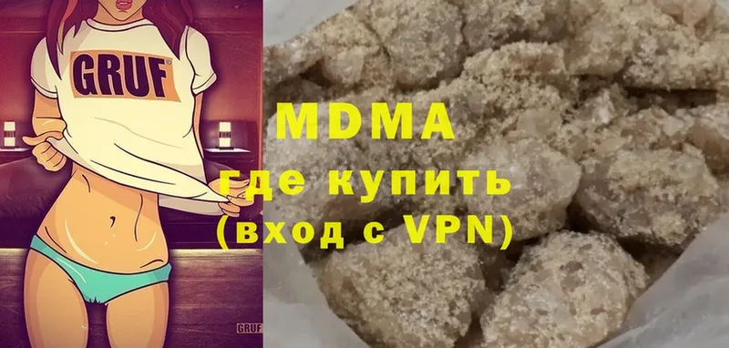 дарнет шоп  Североморск  МДМА VHQ 